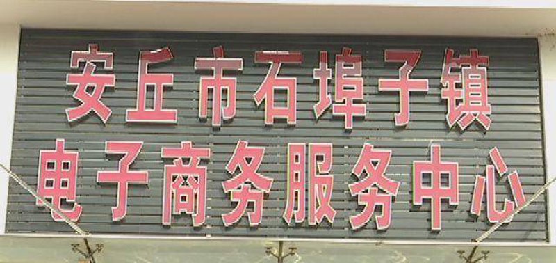 在线批发选购指南:轻松搞定你的商业需求