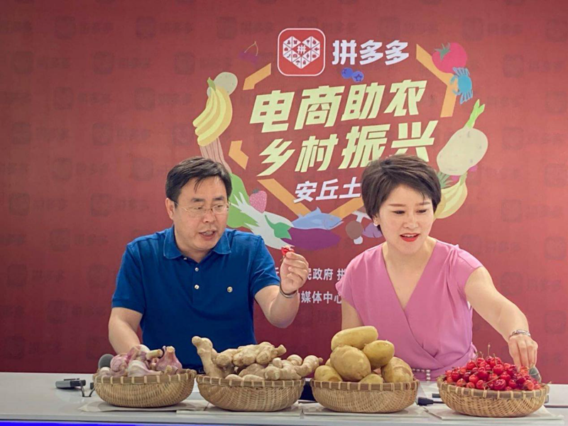 安丘电子商务:推动区域经济步入快车道